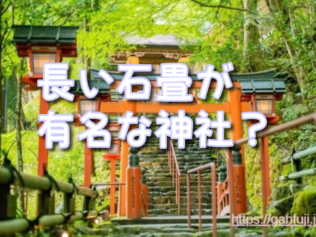 鳥取県 がん封じ 寺