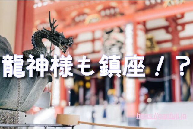 高山稲荷神社 怖い 青森県