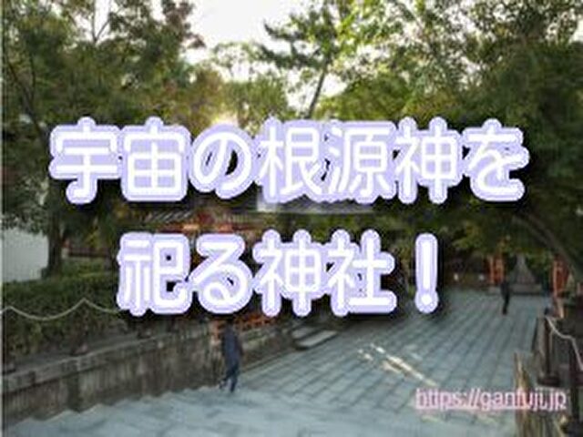 鹿児島県 最強 癌封じ