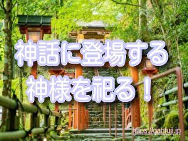 鹿児島県 最強 癌封じ