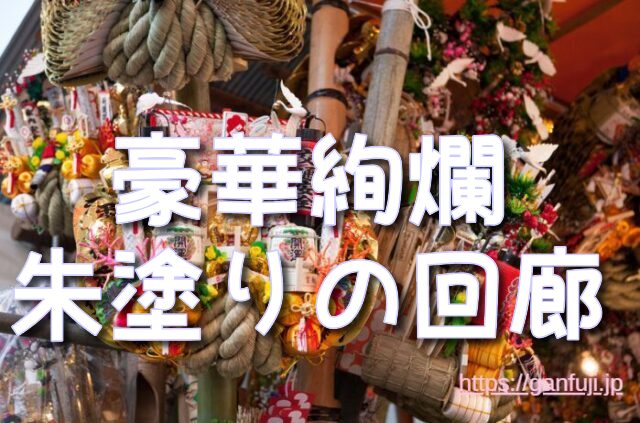 愛媛県 不思議
