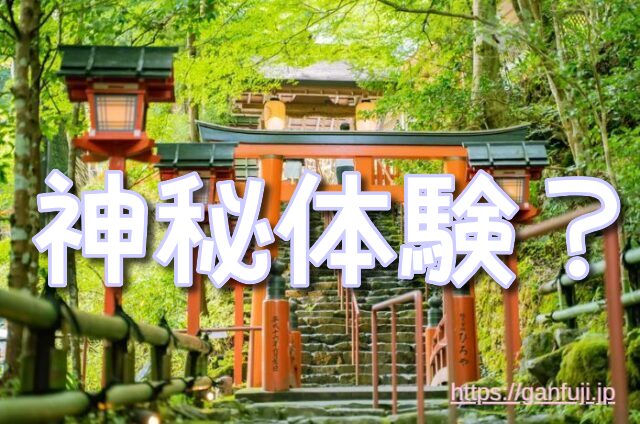 福岡県 神社