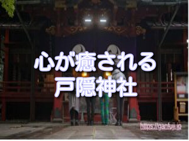 長野 スピリチュアルスポット 心が癒される