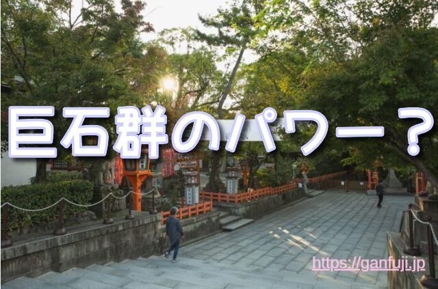広島県 宮島