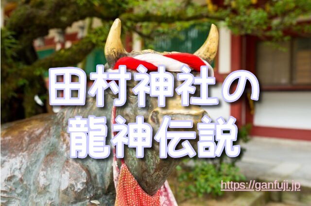 香川県 体験