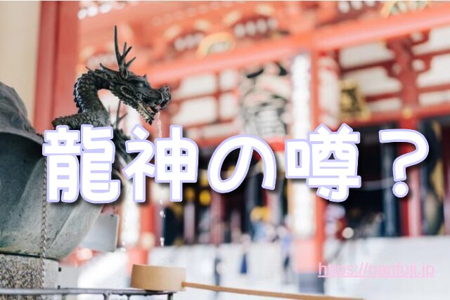 大分県 パワースポット