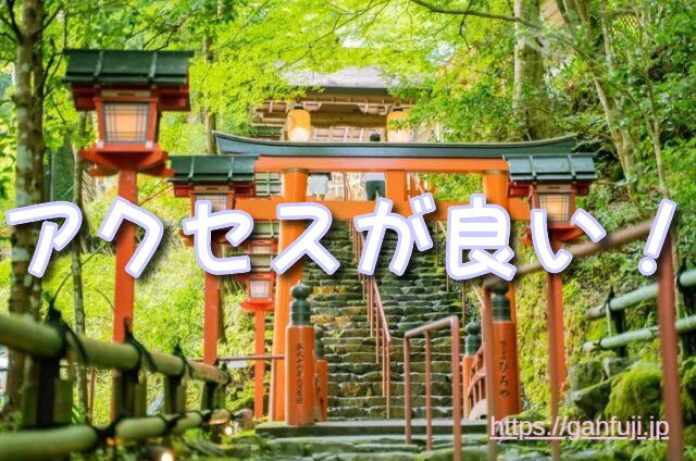 沖縄県 癌封じ 神社