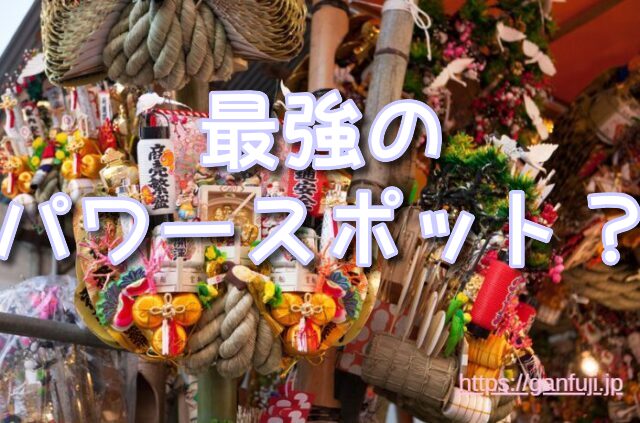 大阪府 体感 不思議