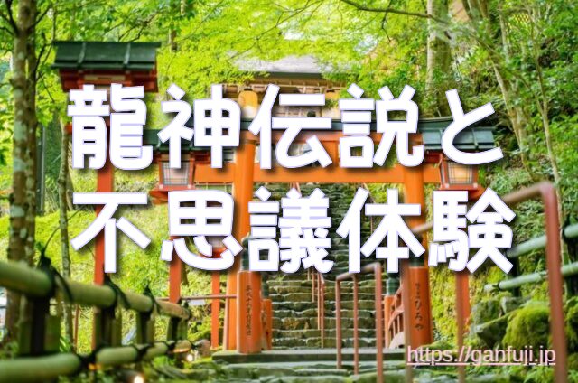 兵庫県 パワースポット