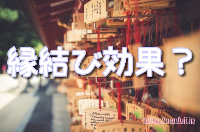 徳島県 スピリチュアル