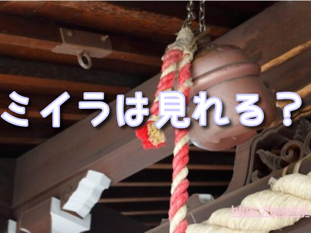 中尊寺 ミイラ