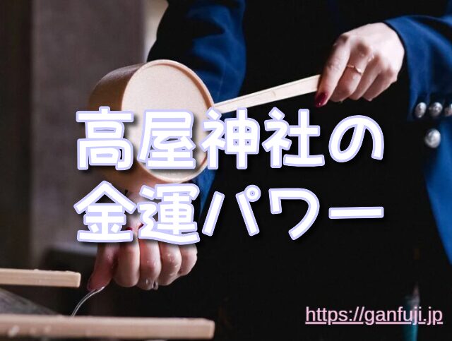 香川県 体験