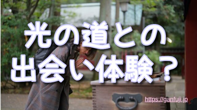 福岡県 神社