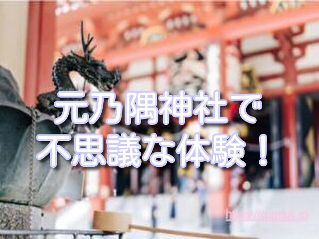 山口県 パワースポット