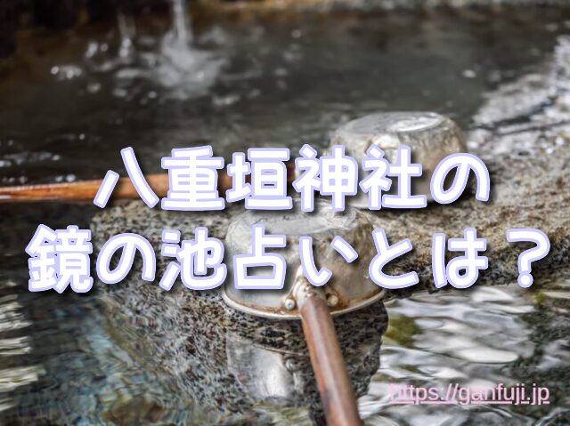 島根県　体験