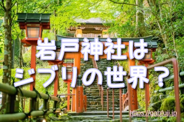 長崎県 パワースポット