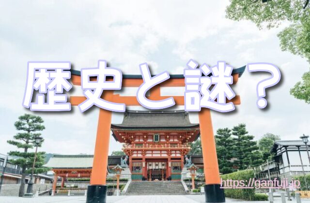 神奈川県 パワースポット