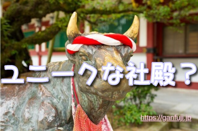 沖縄県 スピリチュアル