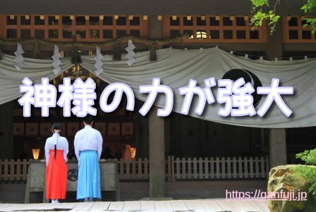 竹駒神社 怖い